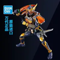 在飛比找Yahoo!奇摩拍賣優惠-萬代假面騎士拼裝模型 Figure-rise FRS 鎧武 