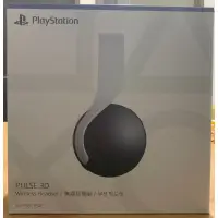 在飛比找蝦皮購物優惠-PS5 SONY 原廠 PULSE 3D無線耳機組 白色