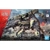 在飛比找蝦皮商城優惠-BANDAI 組裝模型 HG 1/72 境界戰機 兵獵犬 『