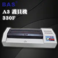 在飛比找樂天市場購物網優惠-【BAS 霸世】 護貝膠膜 膠膜機 冷裱 事務機 330F 