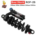 DNM RCP2S MTB 山地自行車後避震器 DH 合金壓力 190MM 200M 220MM 240MM 550LB