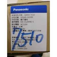 在飛比找蝦皮購物優惠-Panasonic國際牌洗衣機NA-V120YBS 顯示板