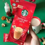 星巴克-季節限定！太妃糖核果那堤 STARBUCKS TOFFEE NUT