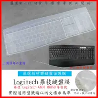 在飛比找蝦皮購物優惠-Logitech K850 MK850 羅技 適用無線智能鍵