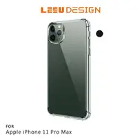 在飛比找有閑購物優惠-LEEU DESIGN Apple iPhone 11 Pr