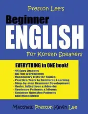 Preston Lee's Beginner English For Korean Speakers by Matthew Preston (English)