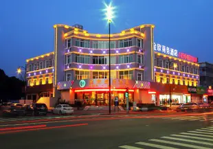 無錫國歐酒店(原金歐商務酒店)king-euro hotel