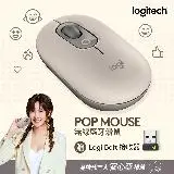 在飛比找遠傳friDay購物精選優惠-【Logitech 羅技】POP MOUSE 無線藍牙滑鼠 