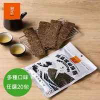 在飛比找momo購物網優惠-【HUTONG 胡同燒肉】元氣厚切海苔 20包小資組(涮嘴 