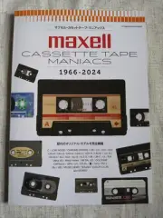 Maxell Cassette Tape Maniacs METAL HIGH-POSITION Japanese Art Book / Futabasha