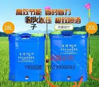 在飛比找Yahoo!奇摩拍賣優惠-噴霧機 特價促銷20L農用電動噴霧器12v 20L電動打機噴