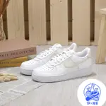 NIKE AIR FORCE 1 07 LOW 杏色 奶油白 針織 女鞋 休閒運動 DJ9945-100