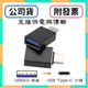 [含稅] HTD USB-C Type-C 轉 USB3.0 OTG 轉接頭