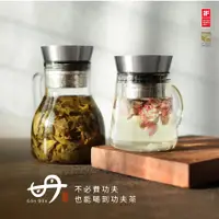 在飛比找蝦皮購物優惠-Driver甘丹茶壺500ml 1000ml 泡茶壺 沖泡壺