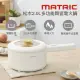 【MATRIC 松木】松木2.0L多功能陶瓷電火鍋MM-EH2201(日本品牌/美食鍋/電煮鍋/料理鍋)