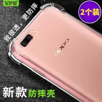 在飛比找ETMall東森購物網優惠-適用OPPO K5 A3 A83 A1 A5 A35 AX5