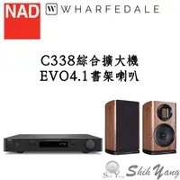 在飛比找蝦皮商城優惠-NAD C338 綜合擴大機+Wharfedale EVO 