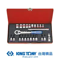 在飛比找蝦皮商城優惠-KING TONY 24件式 3/8"(三分)DR. 十二角