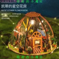 在飛比找蝦皮購物優惠-【達人】可领券diy小屋 袖珍屋 模型屋 迷你屋 娃娃屋 D