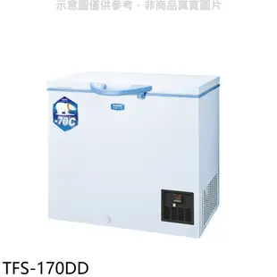 SANLUX台灣三洋【TFS-170DD】超低溫冷凍櫃170L冷凍櫃 歡迎議價