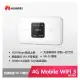 【LTE】HUAWEI 4G Mobile WiFi 3 路由器 (E5785-320a)