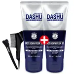 1 + 1 男士側發造型燙髮劑 100G / DASHU 直髮膏 燙髮膏