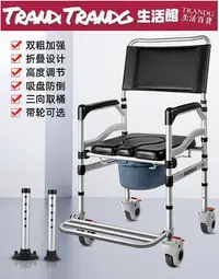 在飛比找Yahoo!奇摩拍賣優惠-超值價坐便椅 帶輪子老人坐便器 殘疾人老人人移動坐便椅 洗澡