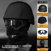優選好物 德迷龍M88防暴鋼盔閤金鋼材質戰術頭盔戶外軍迷訓練頭盔CS野戰 D8TR