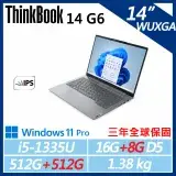 在飛比找遠傳friDay購物精選優惠-【Lenovo】ThinkBook 14 Gen6(i5-1