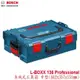 【MR3C】含稅附發票 BOSCH L-Boxx 136 系統式工具箱 中型(1600A012G0)