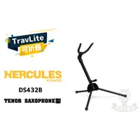 在飛比找蝦皮購物優惠-Hercules DS432B 薩克斯風架  TravLit