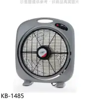 在飛比找環球Online優惠-友情牌【KB-1485】14吋箱扇電風扇