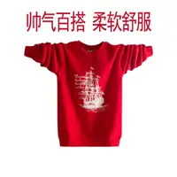 在飛比找ETMall東森購物網優惠-男士長袖t恤2023兔年潮牌中國風體恤男紅色衛衣純棉打底小衫