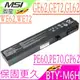 MSI BTY-M6H 電池(保固更長)-微星 MS-1792,MS-1795,MS-16J6,MS-16J3,MS-16J5L,MS-16JB,MS-16J6,MS-16J3,MS-16J5L,PL60 7RD,PE70,GL73