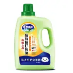 南僑水晶葡萄柚籽抗菌洗衣精2400ML  超商一次只能一瓶