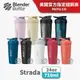 【Blender Bottle】Strada 不鏽鋼按壓式防漏搖搖杯｜保溫保冰杯 ●24oz/710ml●