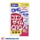 DHC 輔酶Q10 30日份30粒 日本原裝 公司貨 保健食品