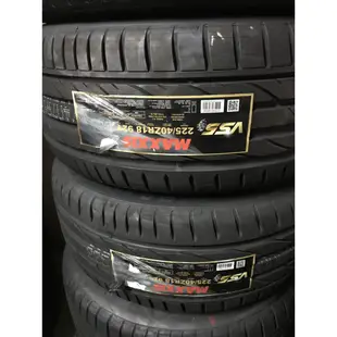 完工價 MAXXIS MA307 瑪吉斯 輪胎185/60/15 185-60-15