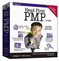 在飛比找露天拍賣優惠-書 書籍 Head First PMP(第三版) 詹尼弗.格