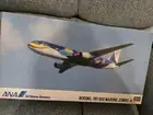 Hasegawa 1/200 ANA 767-300 Marine Jumbo Jr. #dc2b73