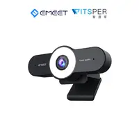 在飛比找蝦皮商城優惠-EMEET C970L 視訊鏡頭Webcam丨三效合一 一機