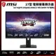 【hd數位3c】MSI G274QPX(2H1P1C/1ms/Rapid IPS/240Hz/無喇叭/HDR400)【下標前請先詢問 有無庫存】