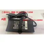 二手 電源供應器DELL 19.5V  6.7A  LA130PM121 PA1131-28D1 DA130PE1-00