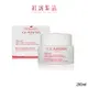 【克蘭詩】新一代比基尼美體霜200ml｜CLARINS｜紅誠集品