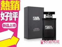 在飛比找樂天市場購物網優惠-Karl Lagerfeld 卡爾同名時尚男性淡香水 30M