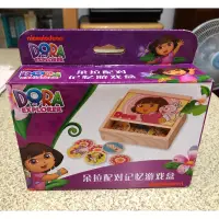 在飛比找蝦皮購物優惠-朵拉Dora配對記憶遊戲盒