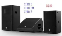 在飛比找Yahoo!奇摩拍賣優惠-YAMAHA雅馬哈 CHR10CHR12MCHR15專業舞臺