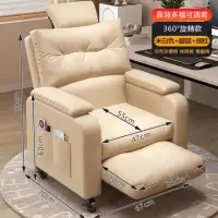 在飛比找momo購物網優惠-【XYG】電腦沙發椅電競椅久坐舒服家用懶人椅(一人沙發/電競