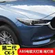 馬自達 MAZDA 17-23年 2代 CX-5 CX5 大燈裝飾條改裝 CX5尾燈眉飾條外飾裝飾