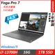 Lenovo Yoga Pro 7 82Y7000YTW(i7-13700H/16G/1TB SSD/14.5”2.5K/Win11/三年保固)